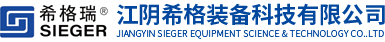江陰市博皓港口機(jī)械設(shè)備有限公司官方網(wǎng)站